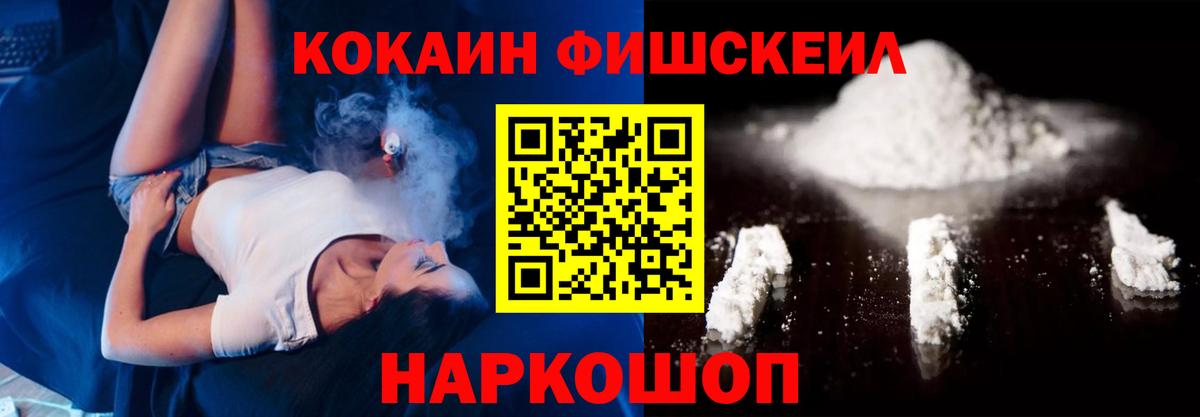 COCAIN Эквадор Бахчисарай