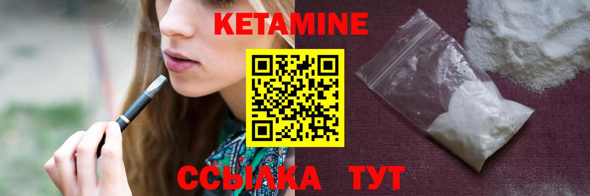 мега маркетплейс  Вход с VPN  Бахчисарай  КЕТАМИН ketamine  Кетамин ketamine 