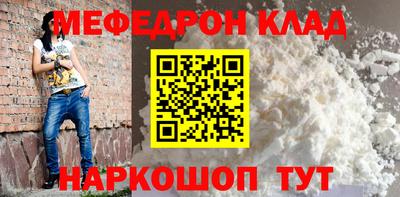 каннабис Моздок
