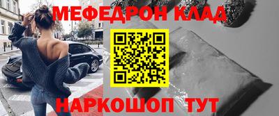 дмт Можайск