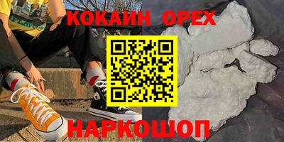 каннабис Моздок