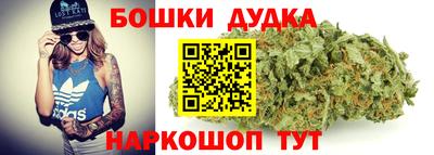 каннабис Моздок