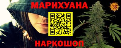 каннабис Моздок