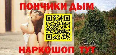 каннабис Моздок