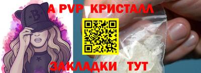 дмт Можайск