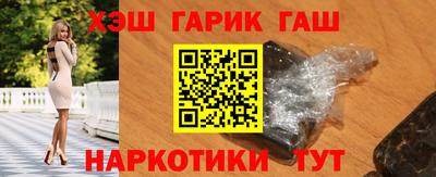 каннабис Моздок