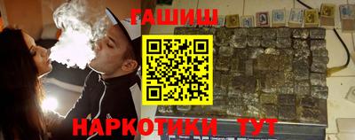 каннабис Моздок
