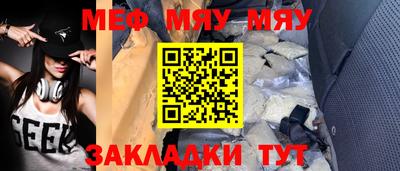 дмт Можайск