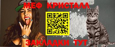 дмт Можайск