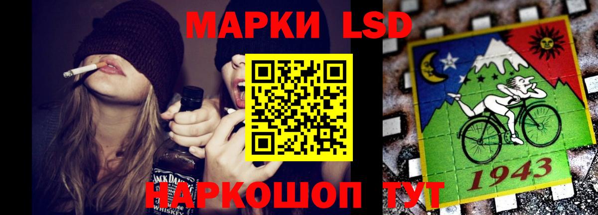 ЛСД экстази ecstasy  ЛСД экстази ecstasy  Бахчисарай  LSD-25 экстази  Вход с VPN 