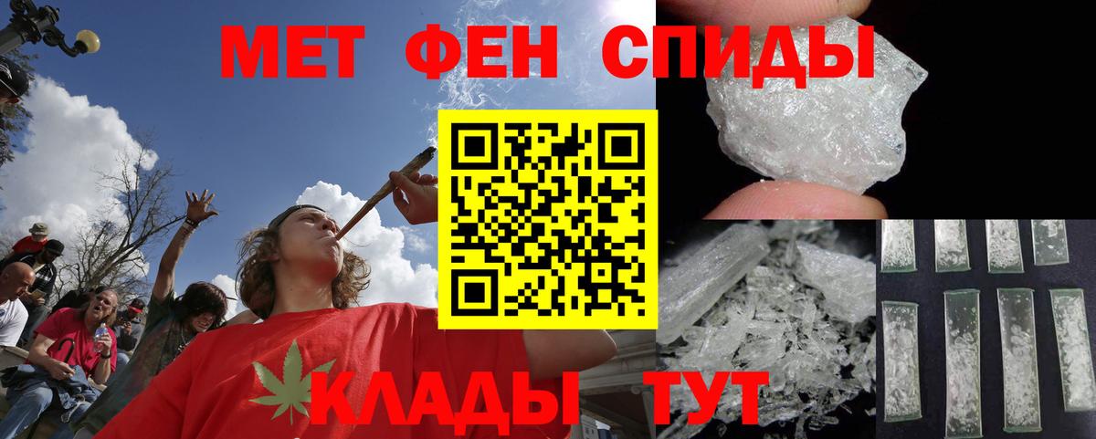 Бахчисарай  МЕТАМФЕТАМИН Methamphetamine  Вход с VPN 