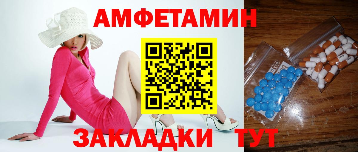 Первитин винт Бахчисарай