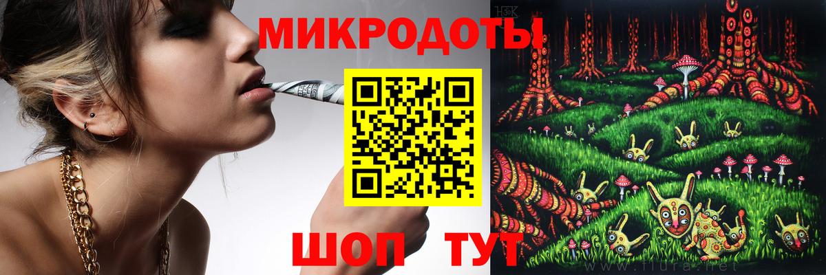 Псилоцибиновые грибы MAGIC MUSHROOMS  Псилоцибиновые грибы Cubensis  Вход с VPN  Бахчисарай 