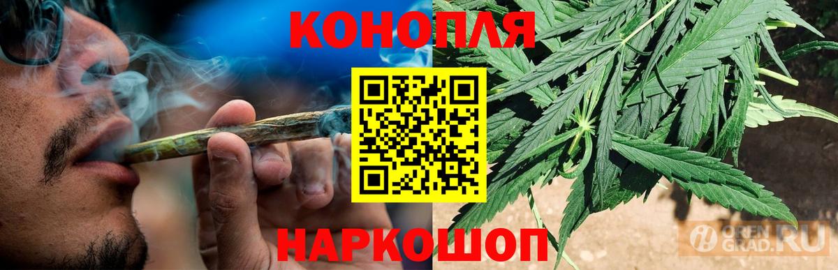 Каннабис OG Kush  Вход с VPN  Бошки марихуана Bruce Banner  МАРИХУАНА MAZAR  Бахчисарай 