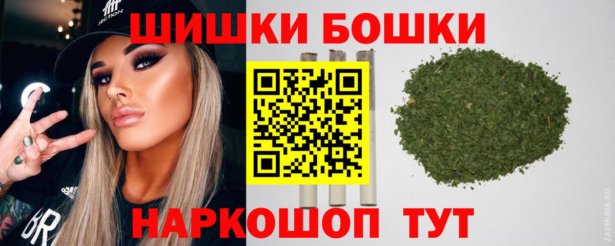Бошки марихуана тримм Бахчисарай